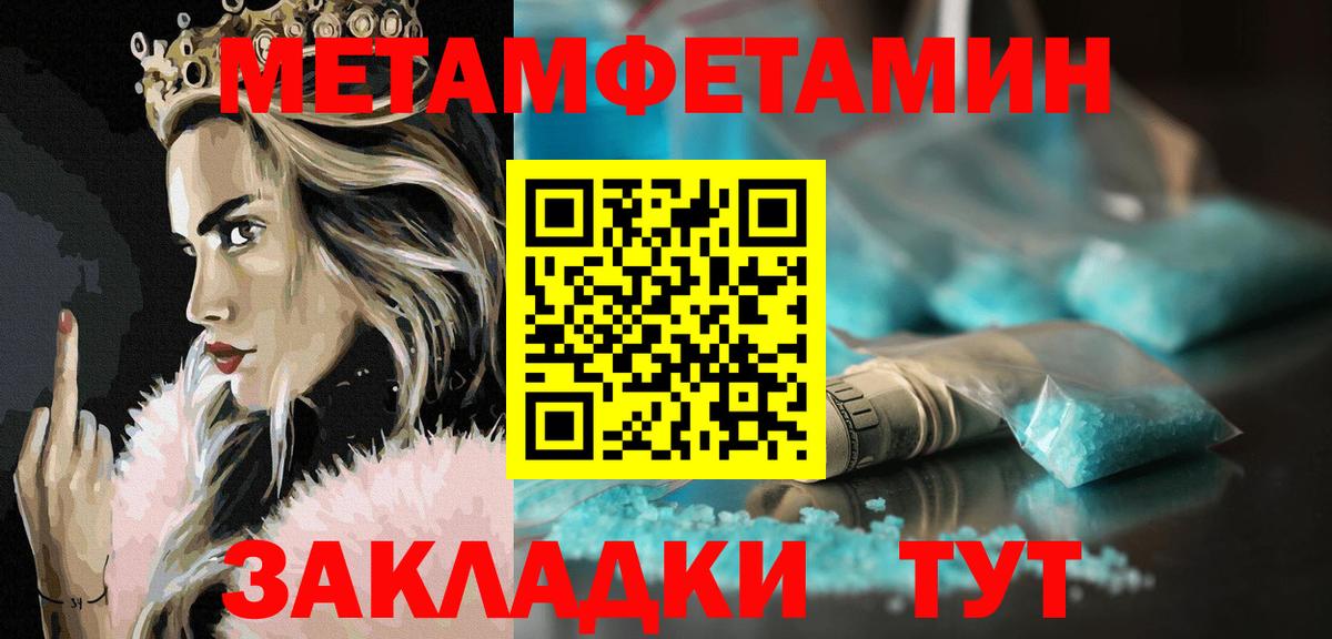 АМФЕТАМИН VHQ Зеленогорск