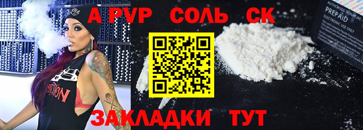 Экстази  Марихуана  Вход с VPN  МЕФ   Зеленогорск  МЕТАДОН  Канабис  Кокаин  ГАШИШ 