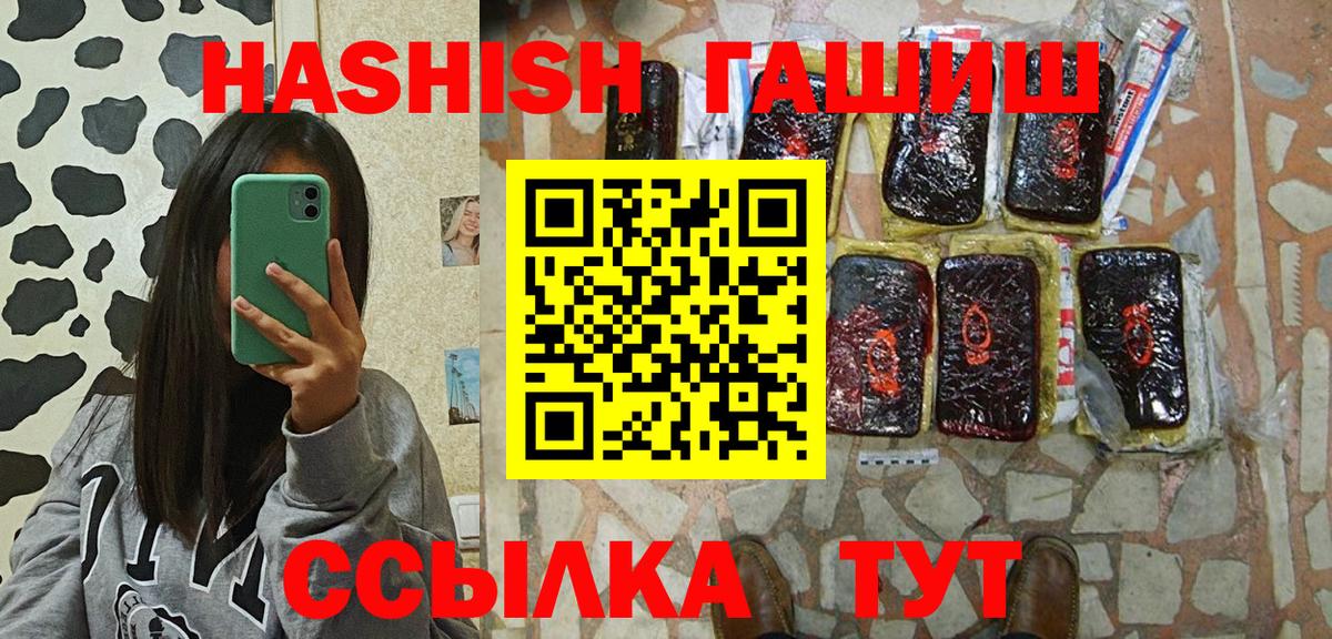 ГАШ убойный Зеленогорск