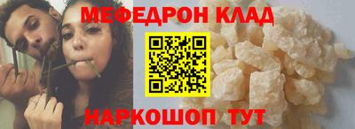 каннабис Беслан
