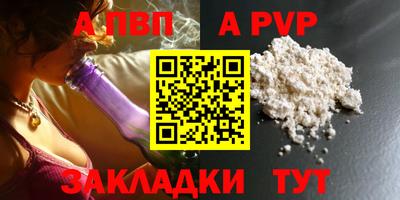 марки nbome Бийск