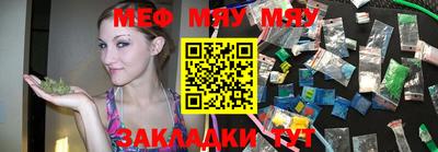 каннабис Беслан