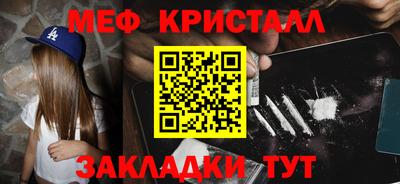 каннабис Беслан