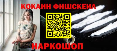 марки nbome Бийск