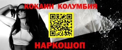 гашишное масло Берёзовский