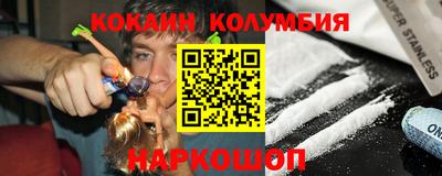 марки nbome Бийск