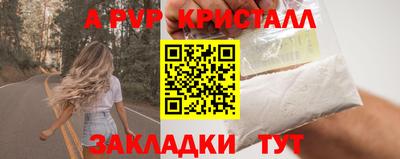 каннабис Беслан