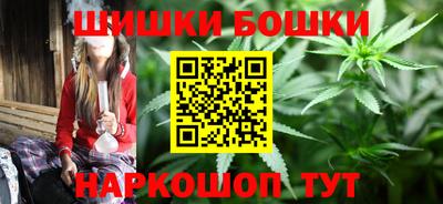 каннабис Беслан