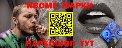 каннабис Беслан