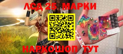 марки nbome Бийск