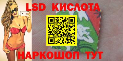 каннабис Беслан