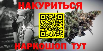 марки nbome Бийск