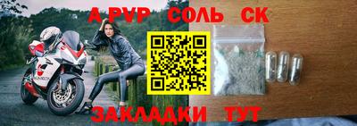 каннабис Беслан
