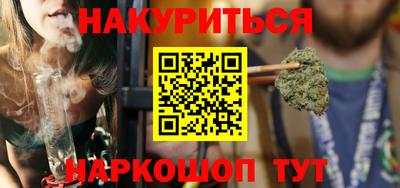 гашишное масло Берёзовский