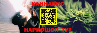 гашишное масло Берёзовский