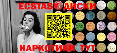 марки nbome Бийск