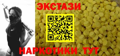 каннабис Беслан