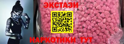 марки nbome Бийск