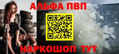 каннабис Беслан