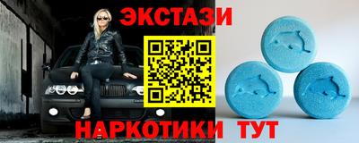 каннабис Беслан
