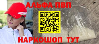 гашишное масло Берёзовский