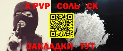 гашишное масло Берёзовский