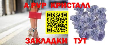 марки nbome Бийск