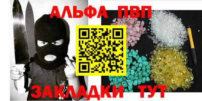 марки nbome Бийск