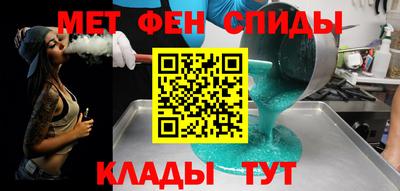 каннабис Беслан