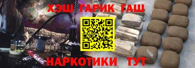 гашишное масло Берёзовский