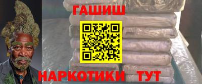 марки nbome Бийск