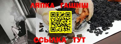 гашишное масло Берёзовский