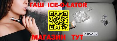 каннабис Беслан