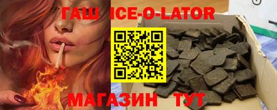 каннабис Беслан