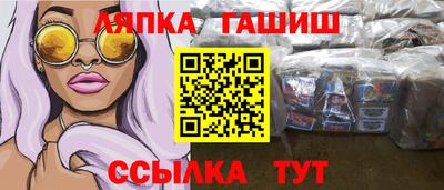 каннабис Беслан