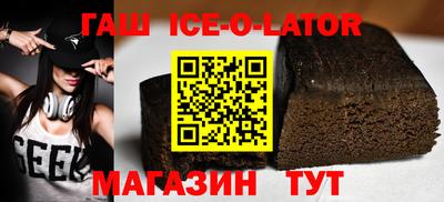 гашишное масло Берёзовский