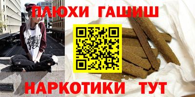марки nbome Бийск