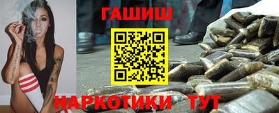 гашишное масло Берёзовский