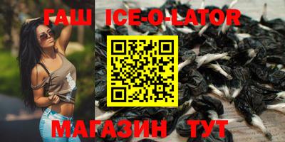каннабис Беслан