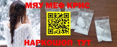 каннабис Беслан