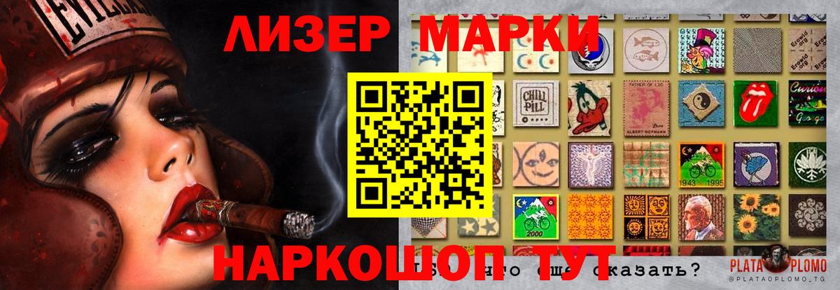 LSD-25 экстази ecstasy Зеленогорск