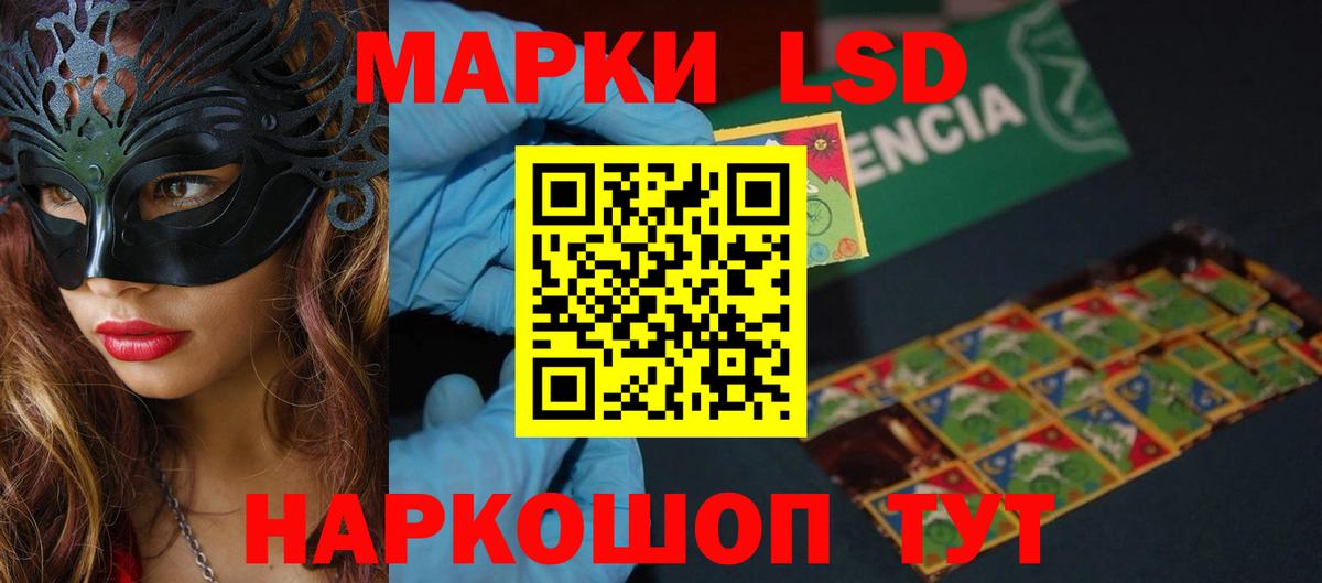 Зеленогорск  LSD-25 экстази ecstasy  Вход с VPN  Лсд 25 экстази кислота 