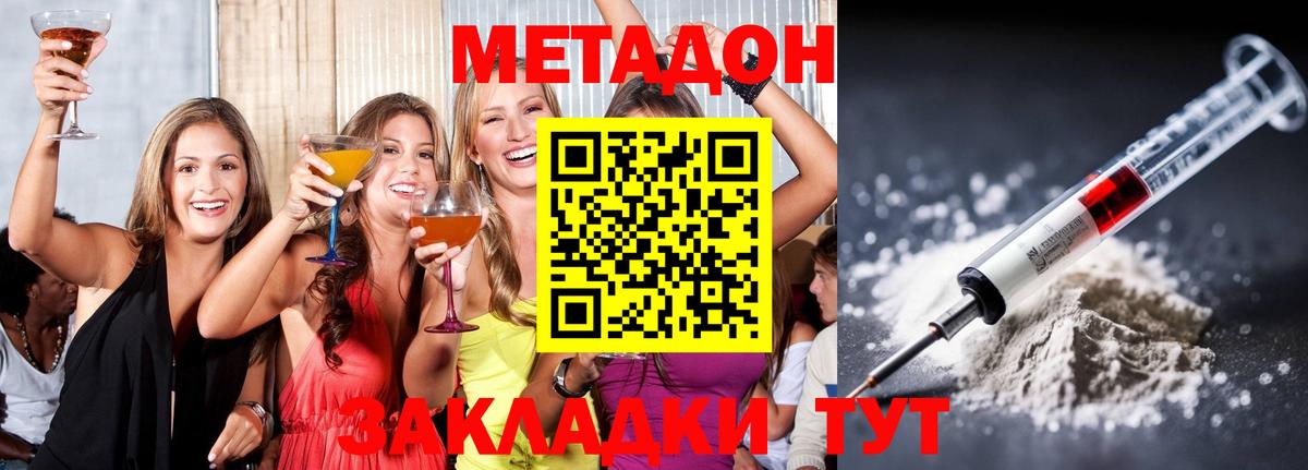 МЕФ Зеленогорск