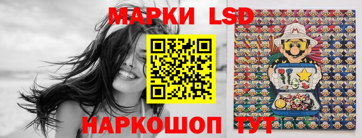 Марки N-bome 1,5мг Зеленогорск