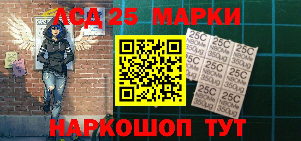 Наркотические марки 1,5мг  Вход с VPN  Зеленогорск  Наркотические марки 1,5мг 