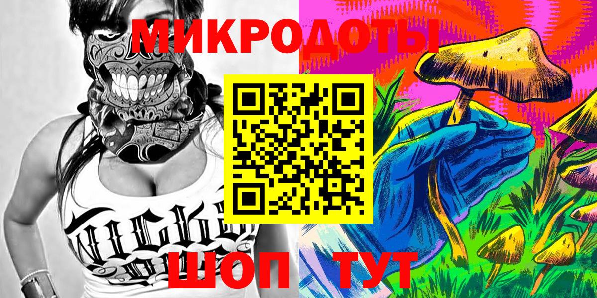 Псилоцибиновые грибы MAGIC MUSHROOMS  Вход с VPN  что такое наркотик  Зеленогорск 